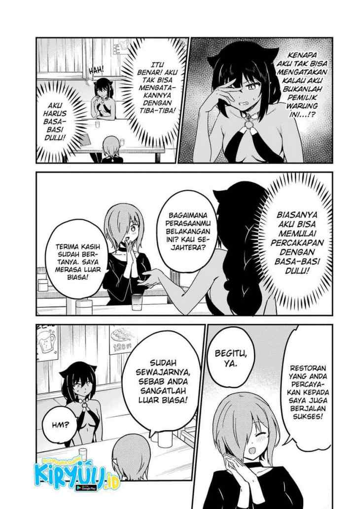 Jahy-sama wa Kujikenai! chapter 73 halaman 7