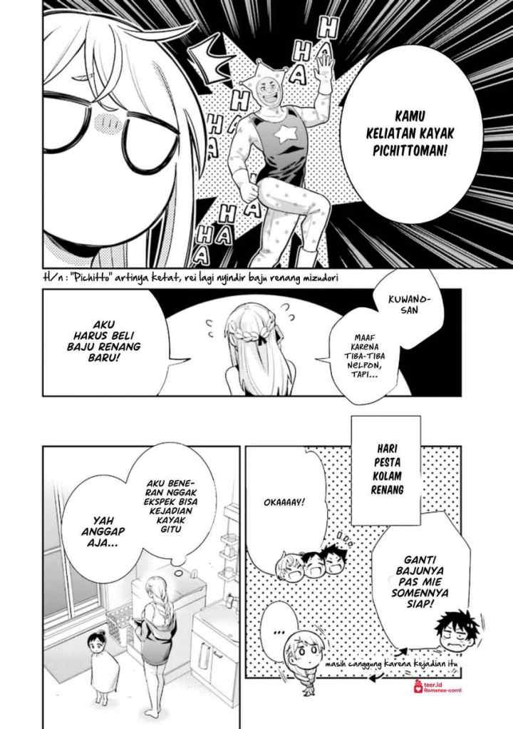 Koori no Hime wa Chiisana Hidamari de Tokasaretai chapter 11.5 halaman 4