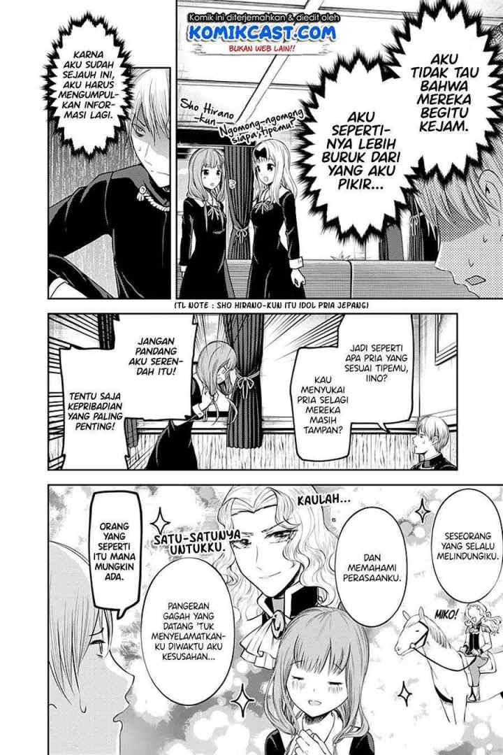Kaguya-sama wa Kokurasetai: Tensai-tachi no Renai Zunousen chapter 114 halaman 13