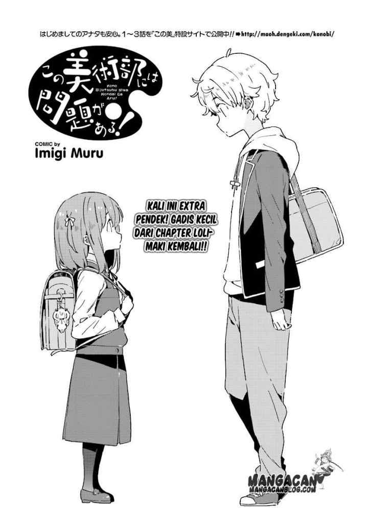 Kono Bijutsubu ni wa Mondai ga Aru! chapter 46 halaman 4