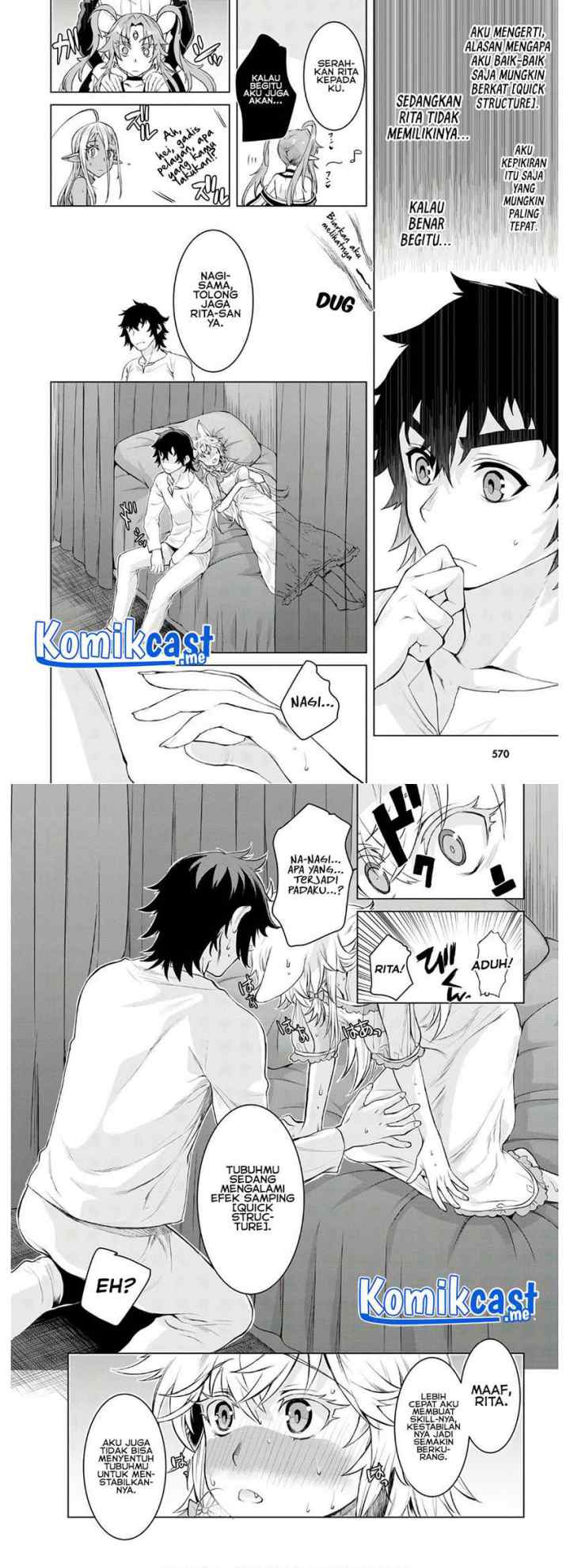 Isekai de Skill wo Kaitai shitara Cheat na Yome ga Zoushoku Shimashita: Gainen Kousa no Structure chapter 34 halaman 5