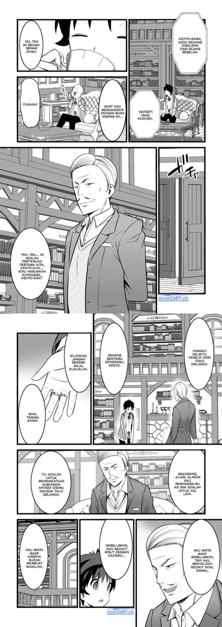 Hazure Hantei kara Hajimatta Cheat Majutsushi Seikatsu chapter 45 halaman 13