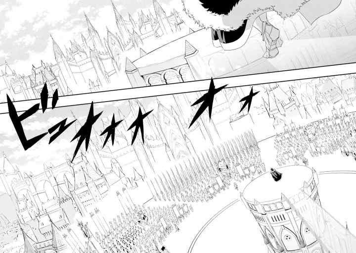 Isekai Kokka Arukimaira~ Saijaku No ō To Musō No Gunzei~ chapter 12.1 halaman 12