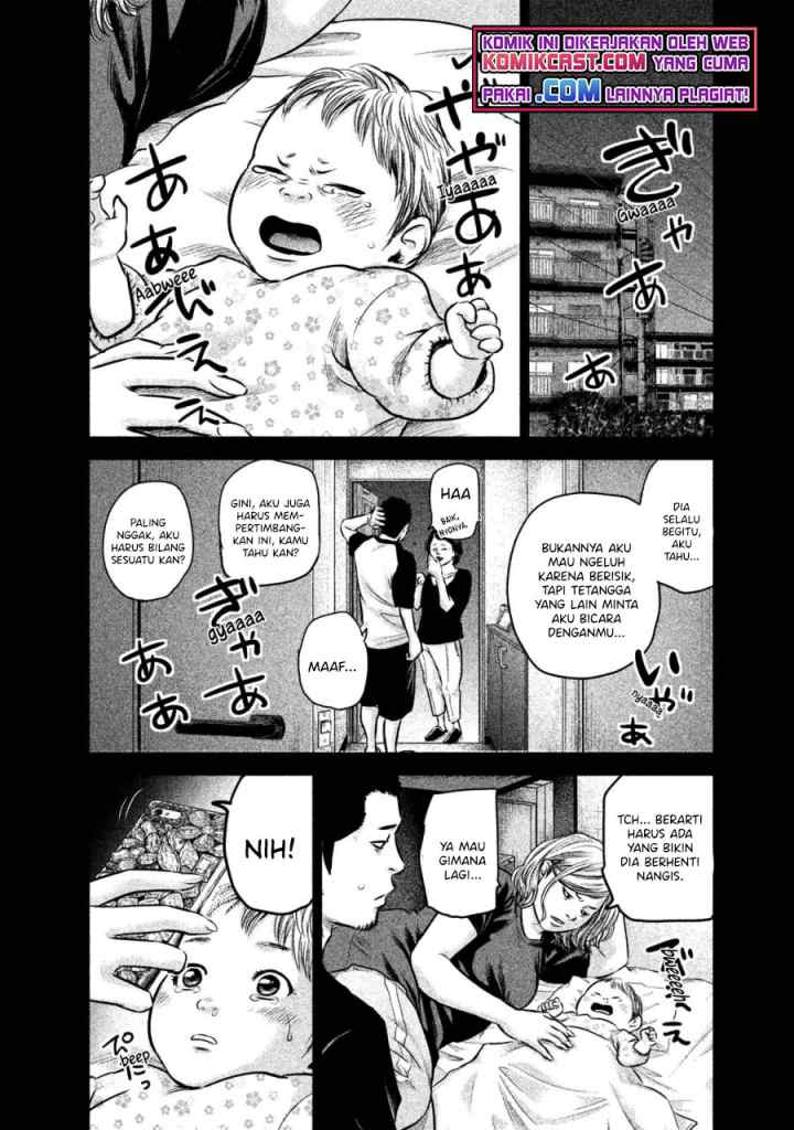 Hare-Kon chapter 142 halaman 11