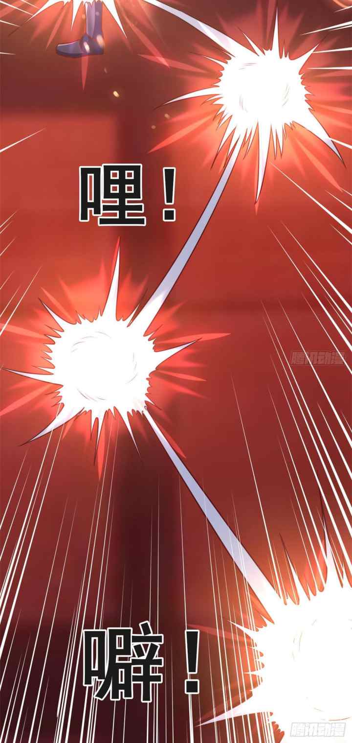 Chaos Jinwu chapter 29 halaman 7