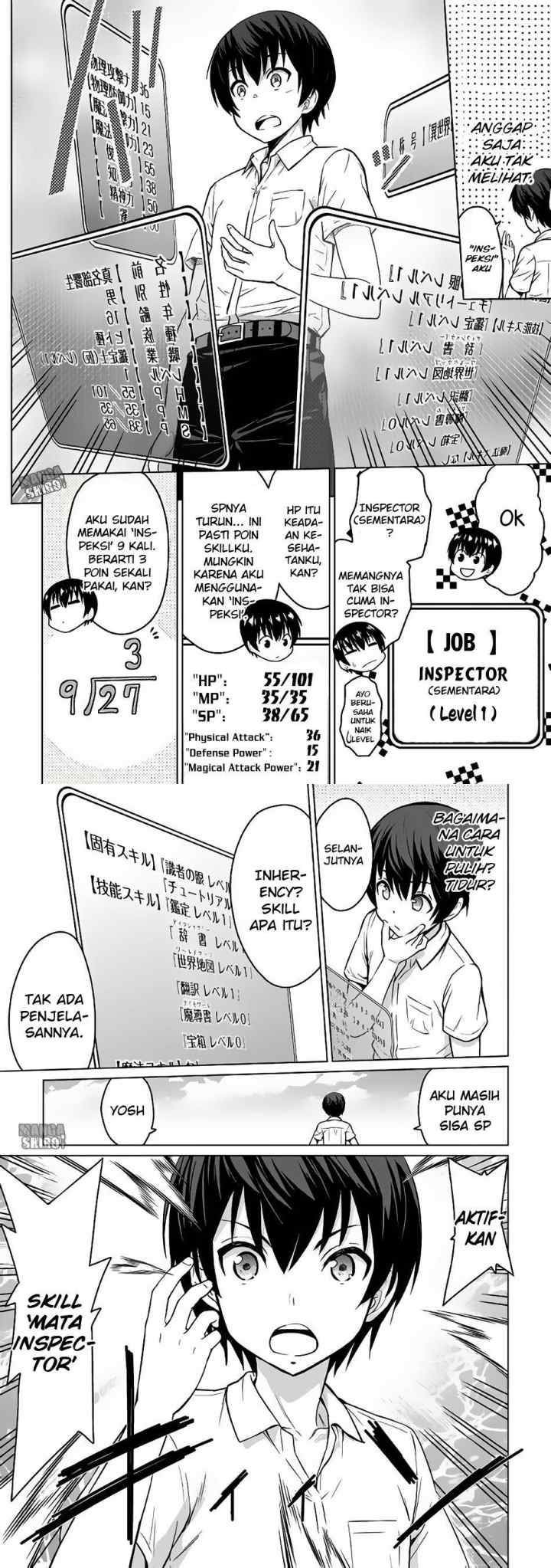 Saikyou no Shokugyou wa Yuusha demo Kenja demo naku Kanteishi (Kari) rashii desu yo? chapter 1 halaman 7