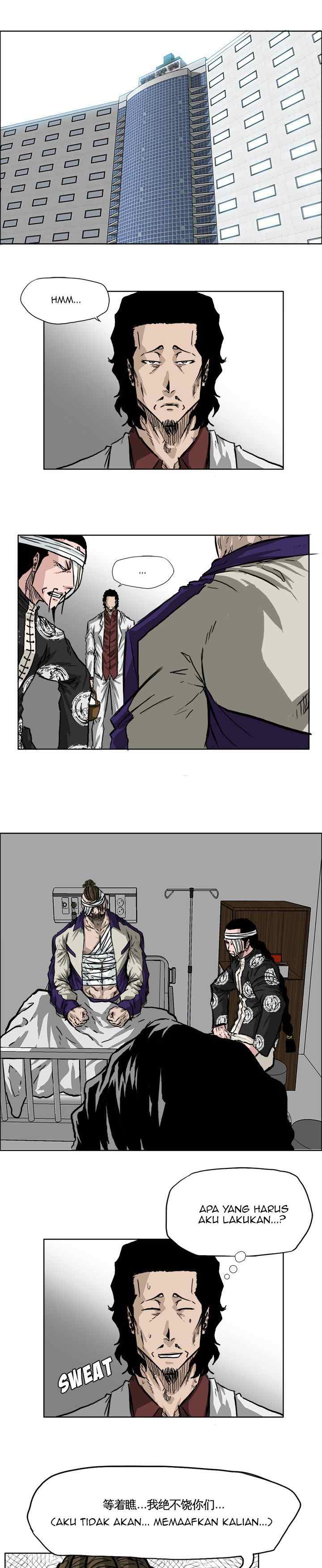 Boss in School chapter 39 halaman 11