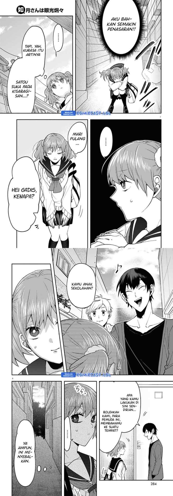 Kisaragi-san wa Gankoukeikei chapter 7 halaman 6