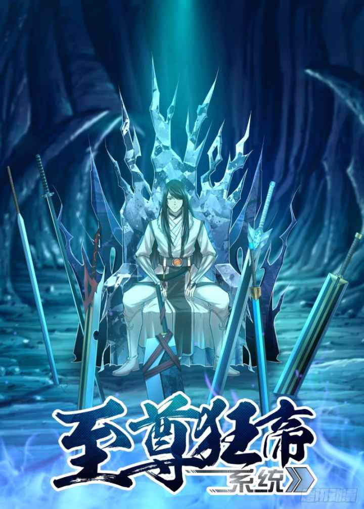 Extreme Mad Emperor System chapter 7 halaman 18