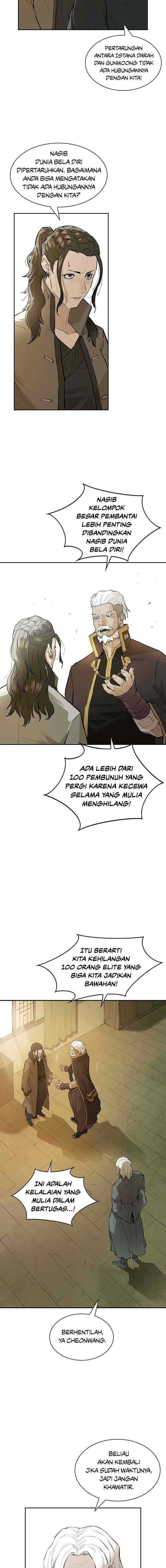 Soul of the Wind chapter 66 halaman 8