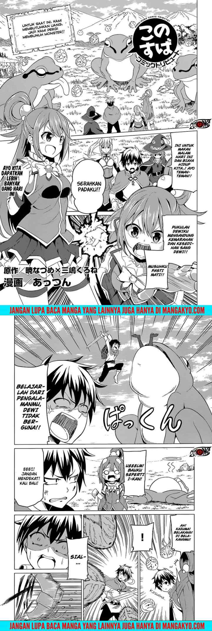 Kono Subarashii Sekai ni Shukufuku o! chapter 22.5 halaman 13