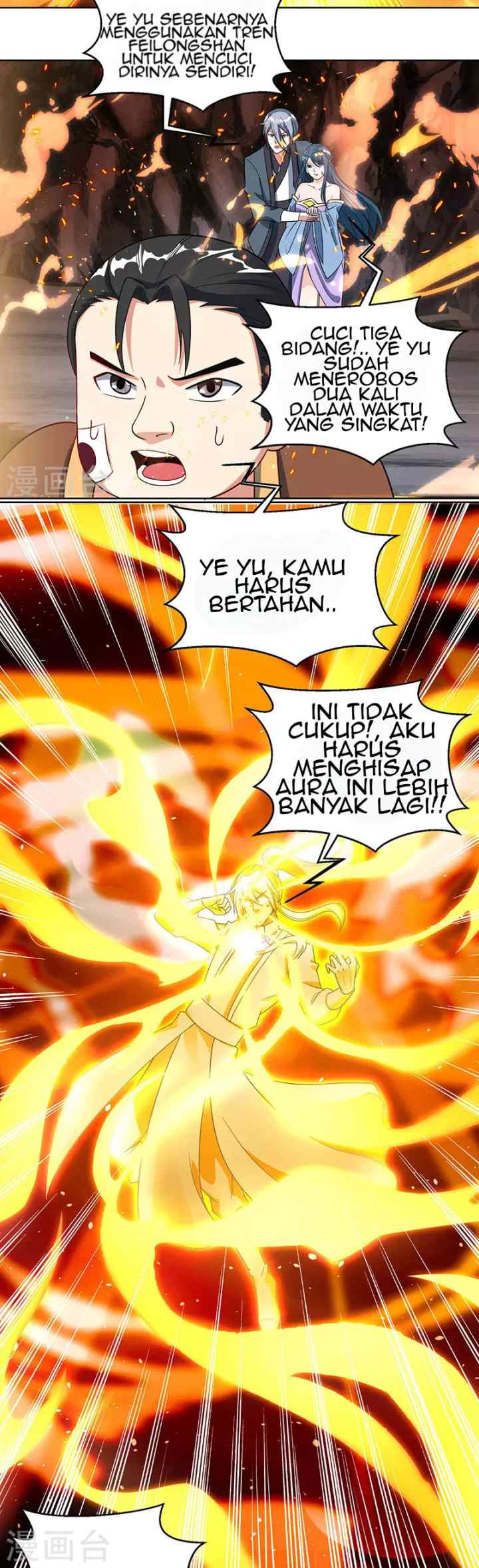 Dushi Xiaoyao chapter 102 halaman 15