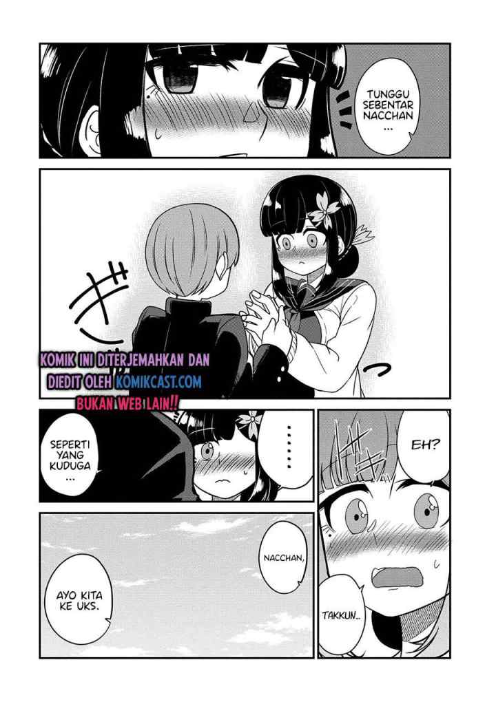 Osananajimi no Mama ja Iya? chapter 17 halaman 7