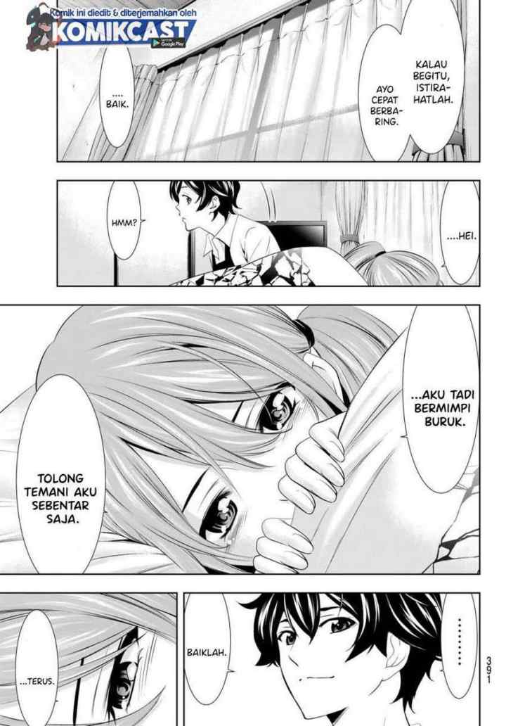 Megami no Kafeterasu chapter 23 halaman 17