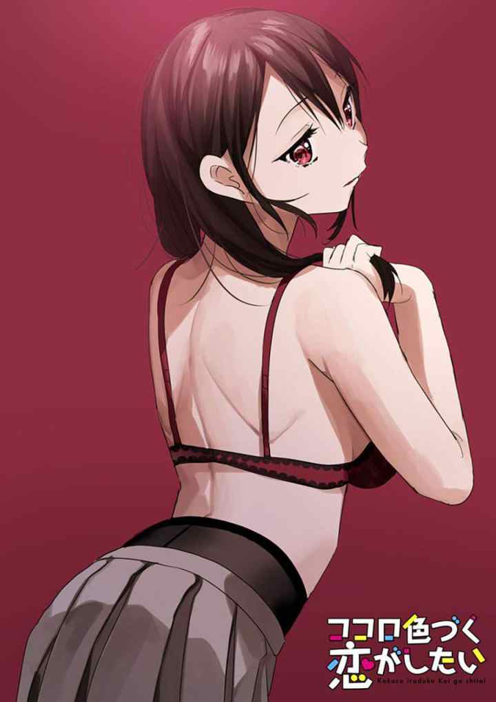 Kokoro Irozuku Koi ga Shitai chapter 10 halaman 7