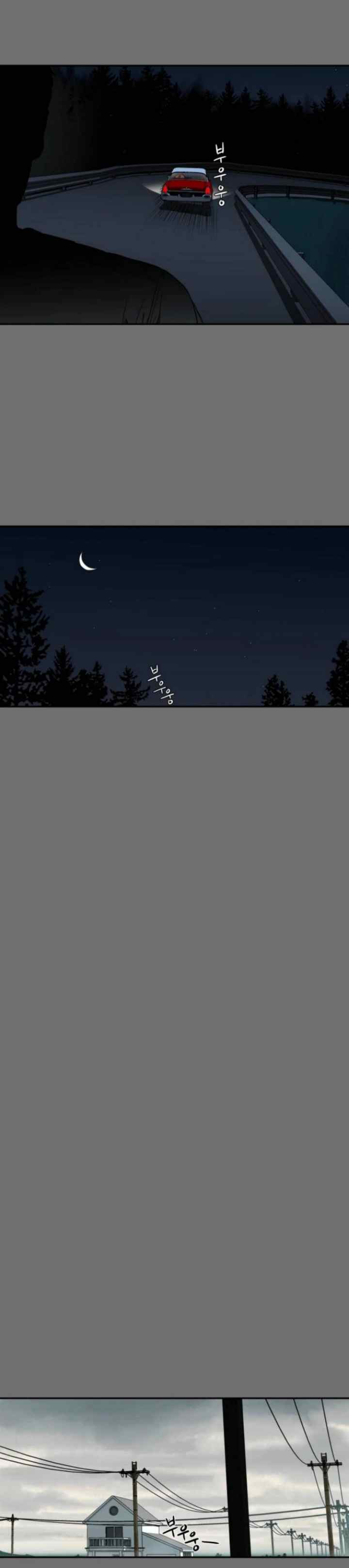 A Haunted Song chapter 10 halaman 13