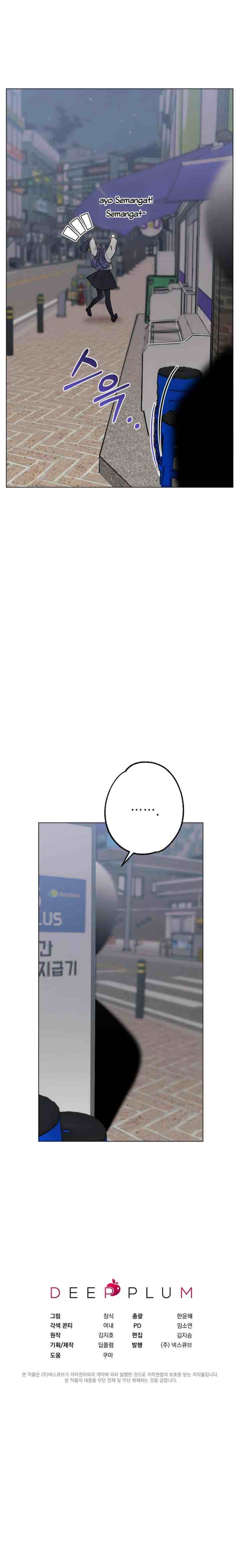The Sunny Day in the Rat Hole chapter 26 halaman 20
