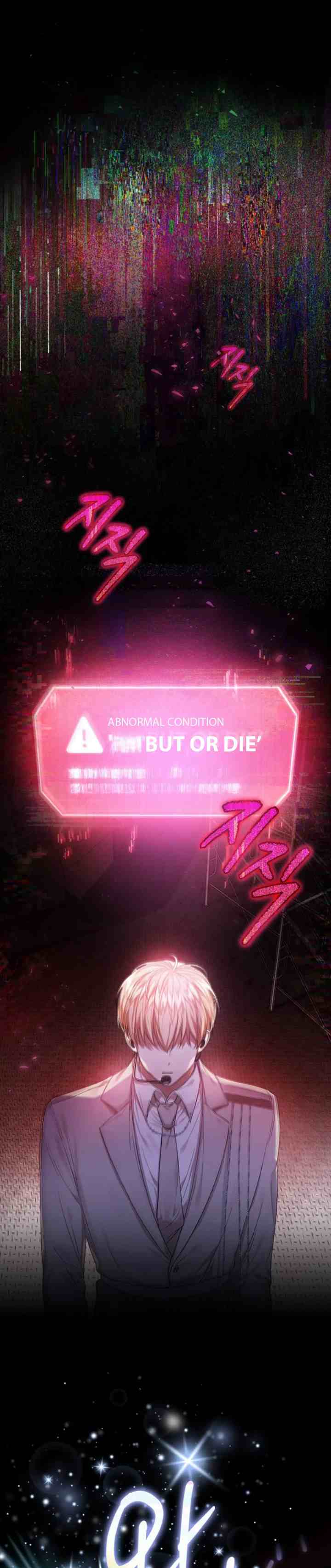 Debut or Die chapter 0 halaman 9