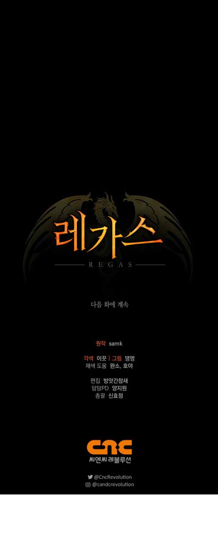 Regas chapter 50 halaman 20