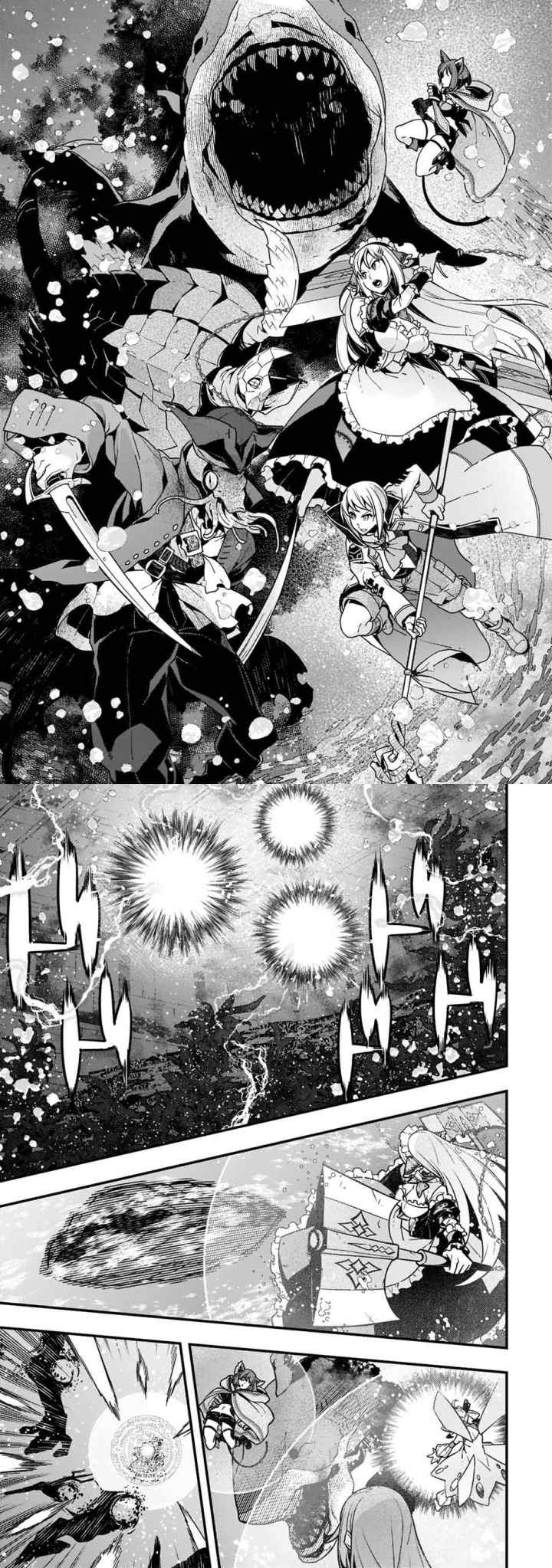 Kyoukai Meikyuu to Ikai no Majutsushi chapter 46 halaman 6
