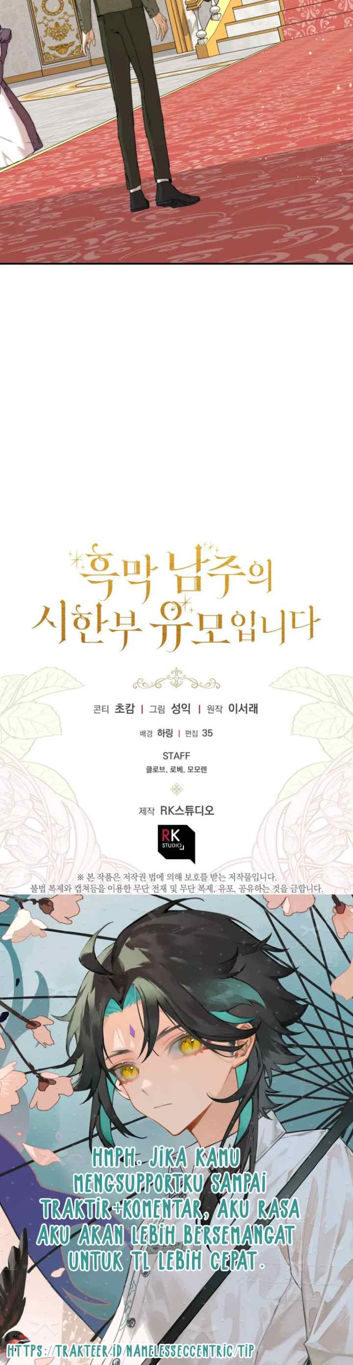I Am The Terminally Ill Nanny of the Dark Male Lead chapter 28 halaman 19