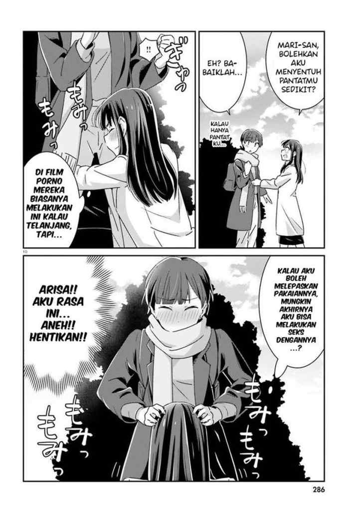Akarui Kioku Soushitsu chapter 39 halaman 10