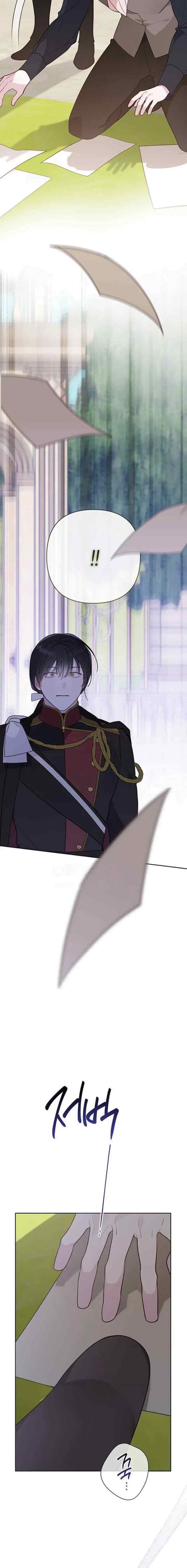 The Baby Tyrant chapter 62 halaman 17