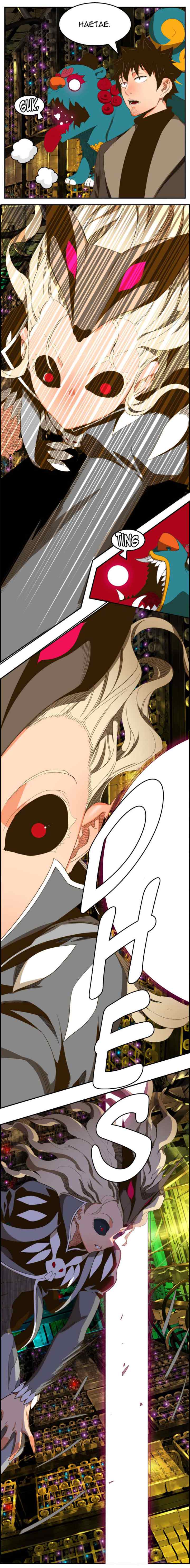 The God of HighSchool chapter 391 halaman 7