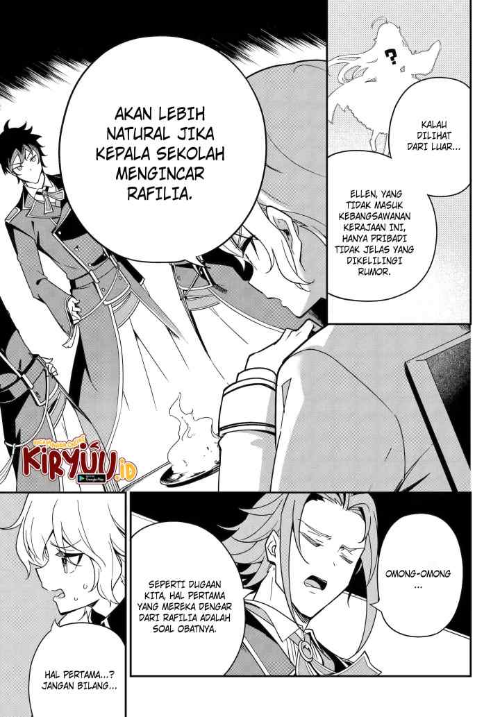 Chichi wa Eiyuu Haha wa Seirei Musume no Watashi wa Tenseisha chapter 46.1 halaman 10