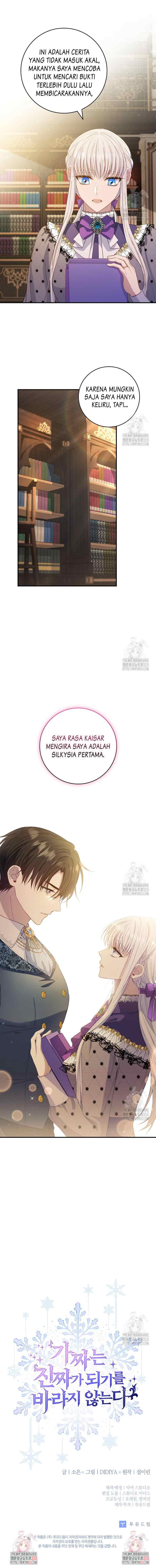 Fakes Don't Want To Be Real chapter 63 halaman 12