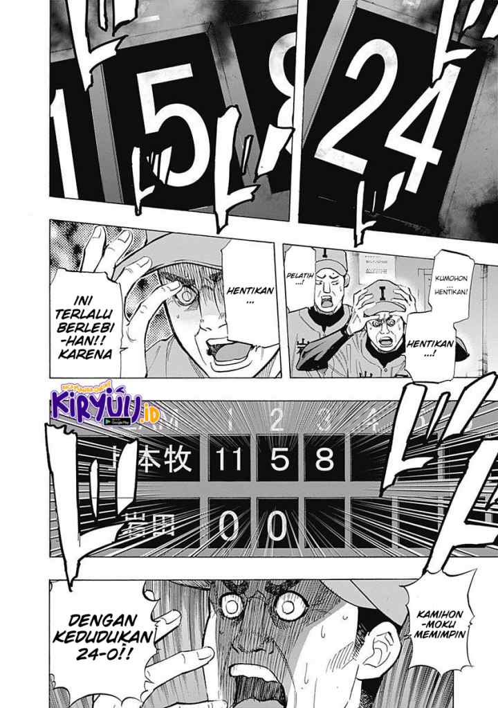 Bungo chapter 33 halaman 5