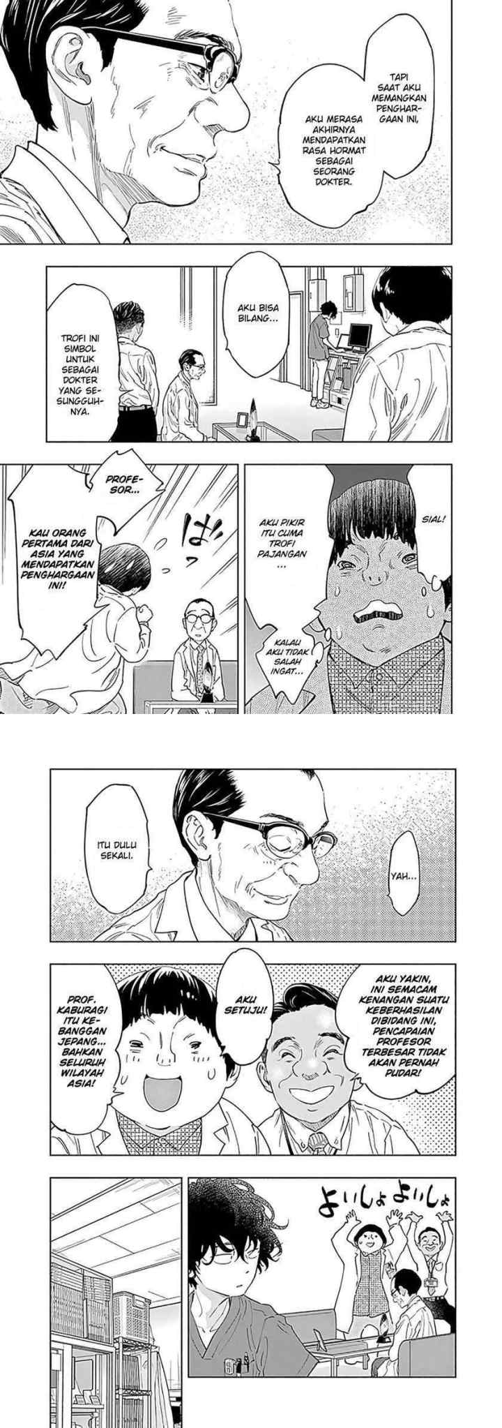 Radiation House chapter 53 halaman 4