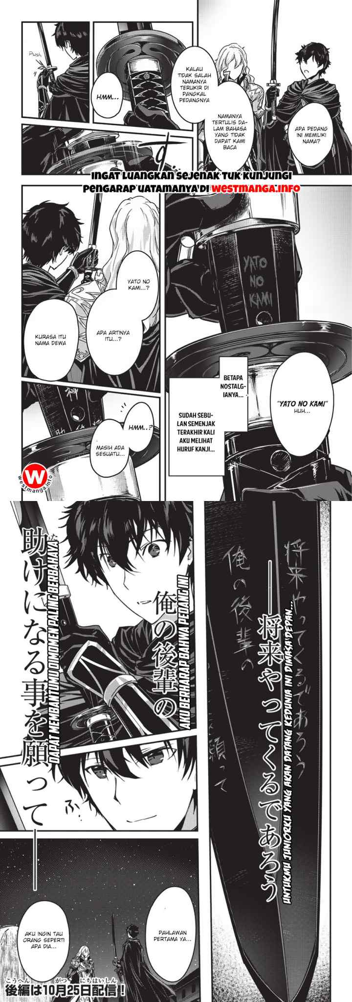 Assassin de aru ore no Sutetasu ga Yuusha yori mo Akiraka ni Tsuyoi Nodaga chapter 4.1 halaman 11