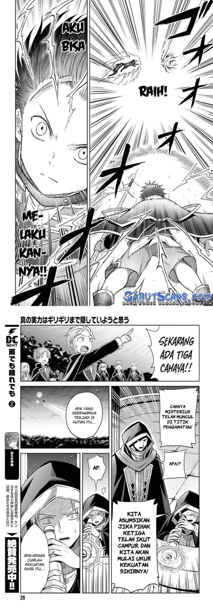 Shin no Jitsuryoku wa Girigiri made Kakushite Iyou to Omou chapter 13 halaman 11