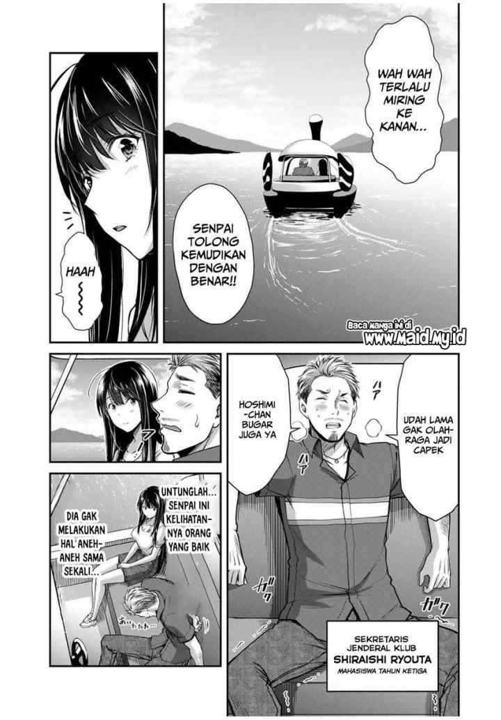 Guilty Circle chapter 14 halaman 15