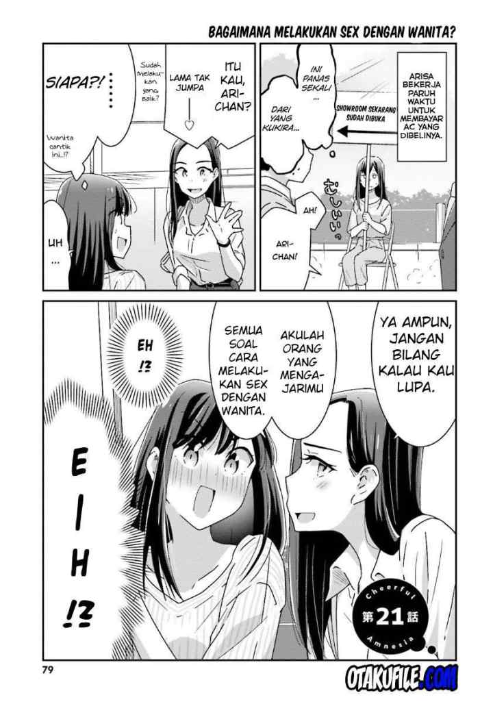 Akarui Kioku Soushitsu chapter 11 halaman 7