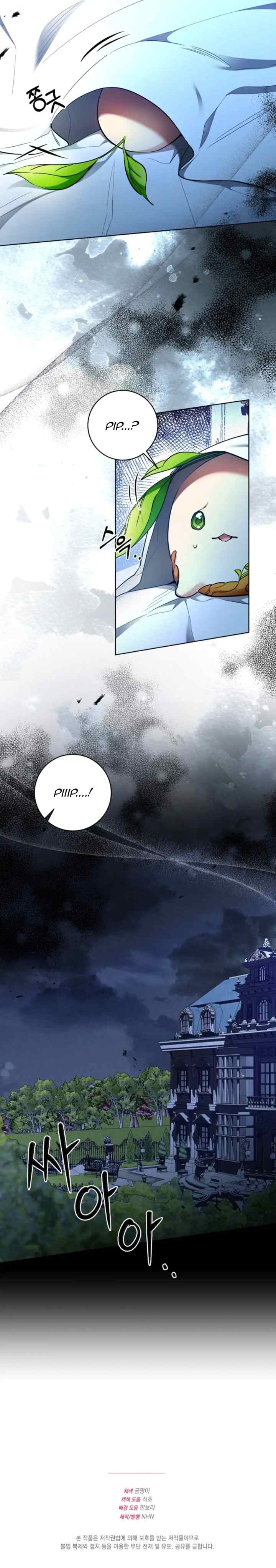 I Have Come to Destroy chapter 29 halaman 19