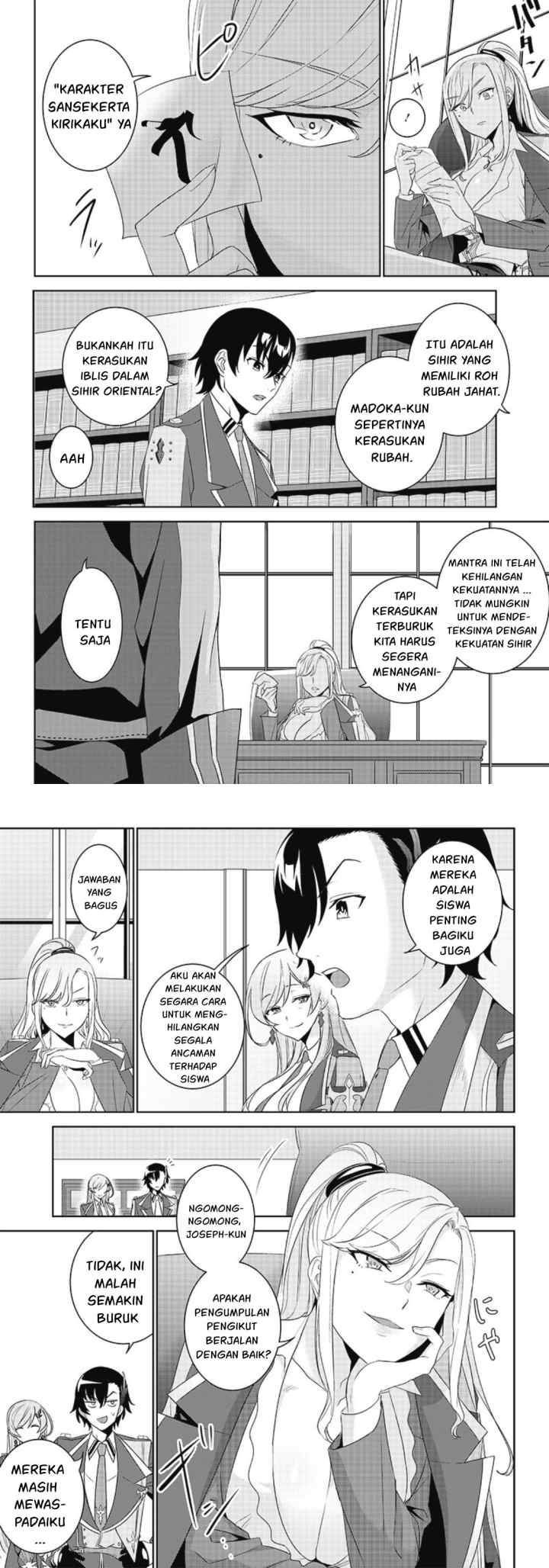 Matei Kyoushi to Juuzoku Shoujo no Haitoku Keiyaku chapter 3.1 halaman 5