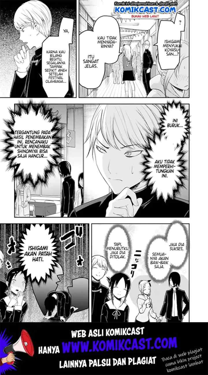 Kaguya-sama wa Kokurasetai: Tensai-tachi no Renai Zunousen chapter 127 halaman 10
