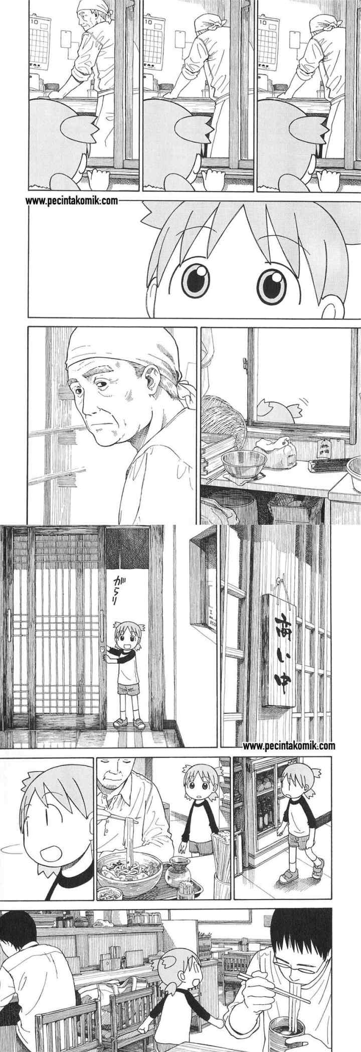 Yotsuba to! chapter 70 halaman 4