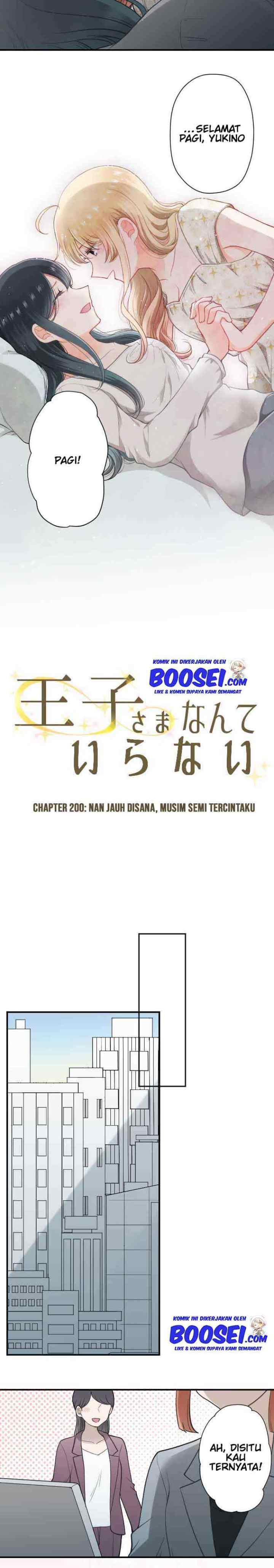 Ouji-sama Nante Iranai chapter 200 halaman 4