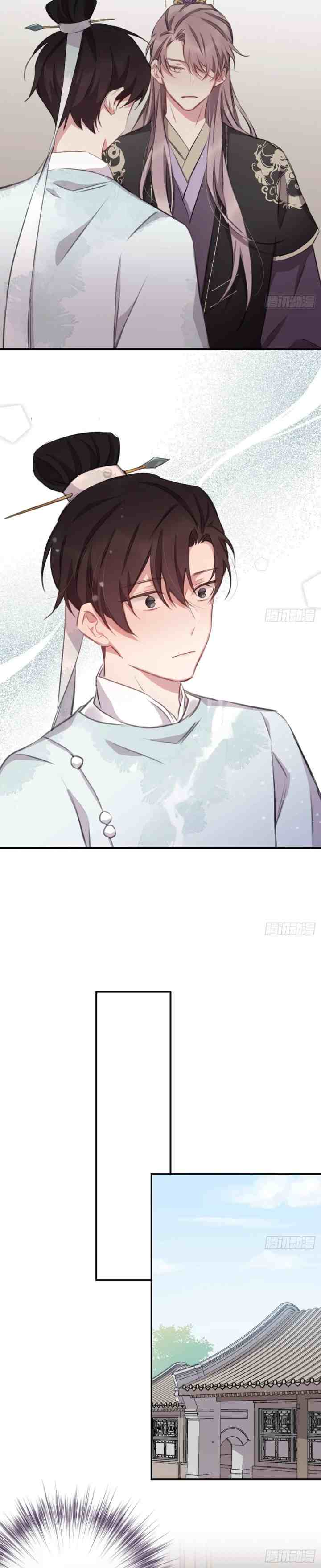 Missing Morning Court chapter 23 halaman 8
