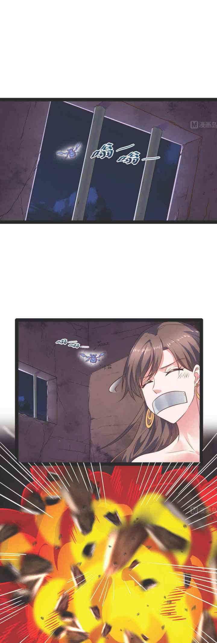 Rebirth Into the Strongest Immortal Cultivator chapter 58 halaman 12