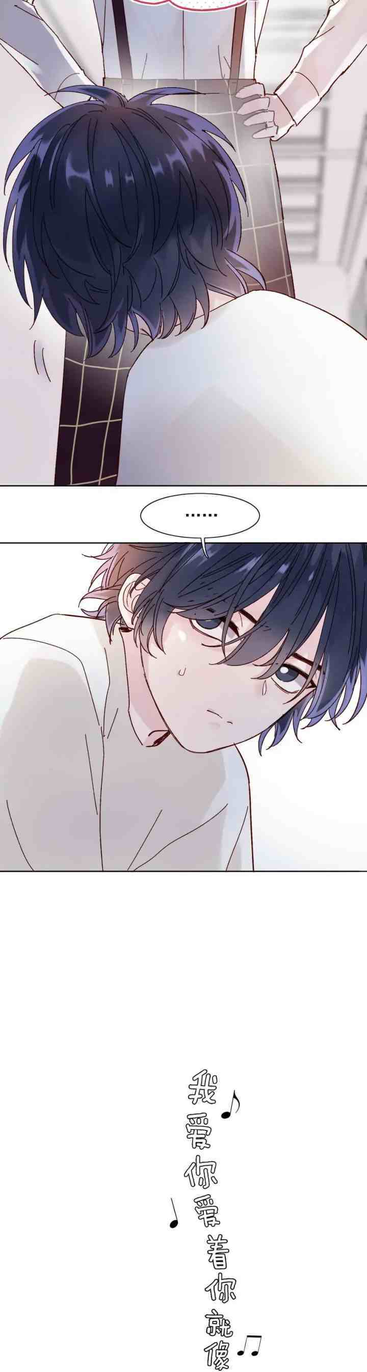 I'm Going to Be a Great Villain chapter 2 halaman 4