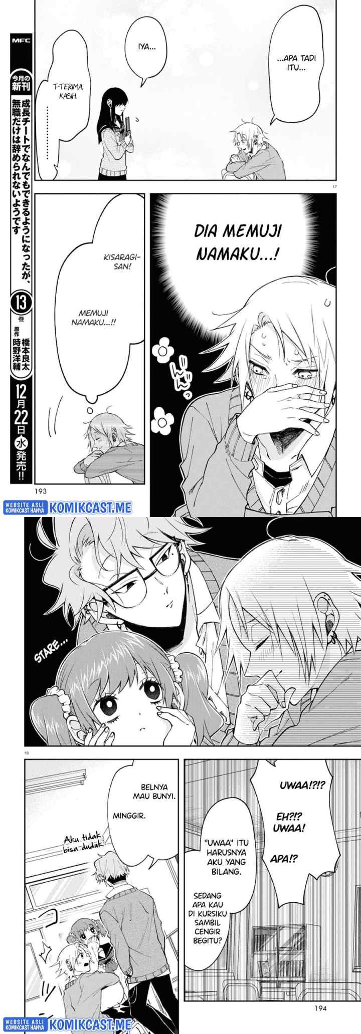 Kisaragi-san wa Gankoukeikei chapter 4 halaman 9