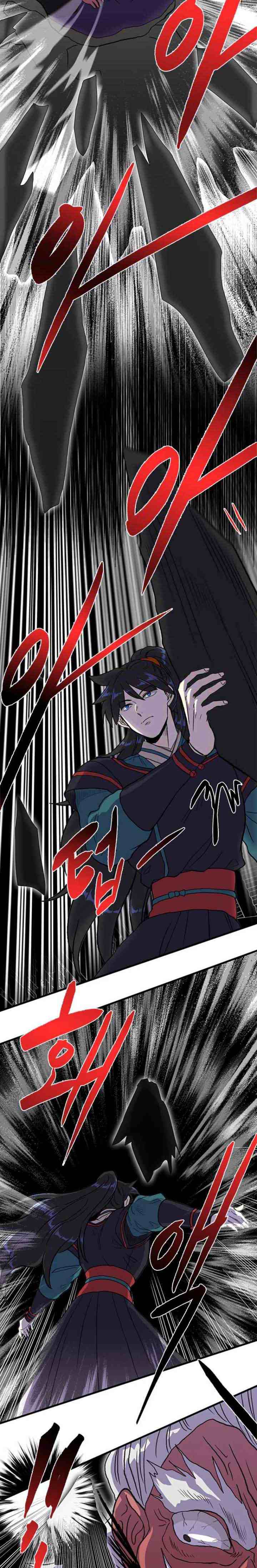 The Scholar's Reincarnation chapter 191 halaman 8