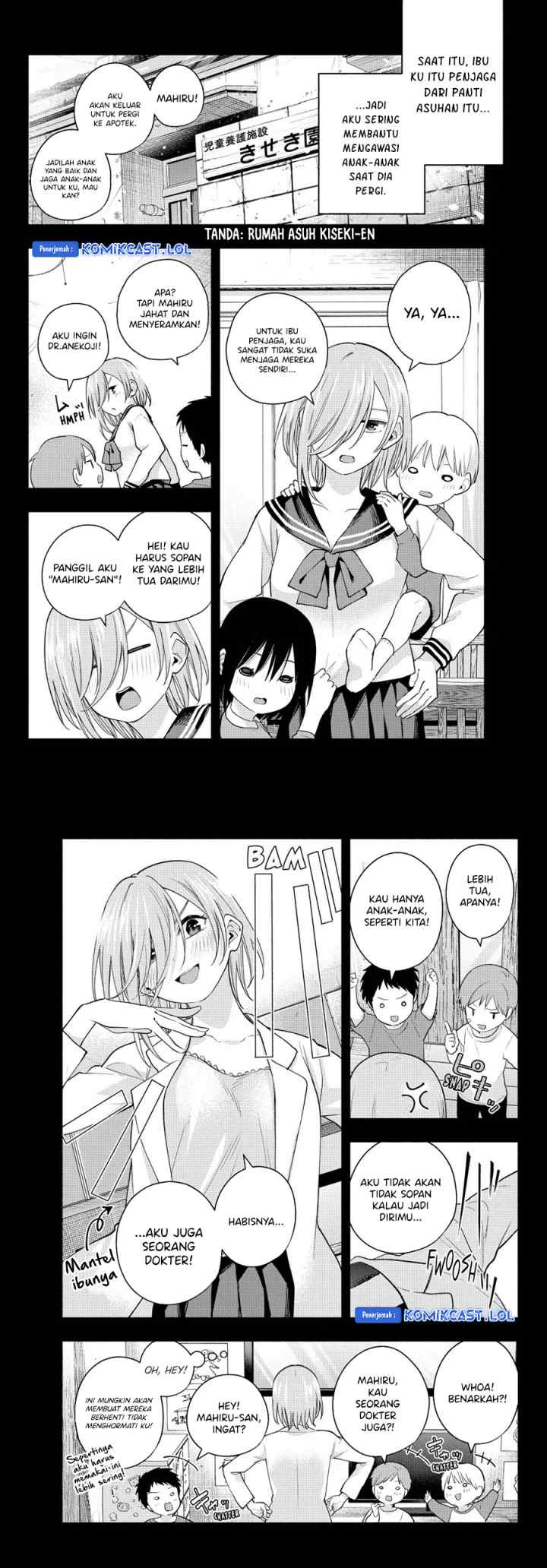 Amagami-san Chi no Enmusubi chapter 117 halaman 4