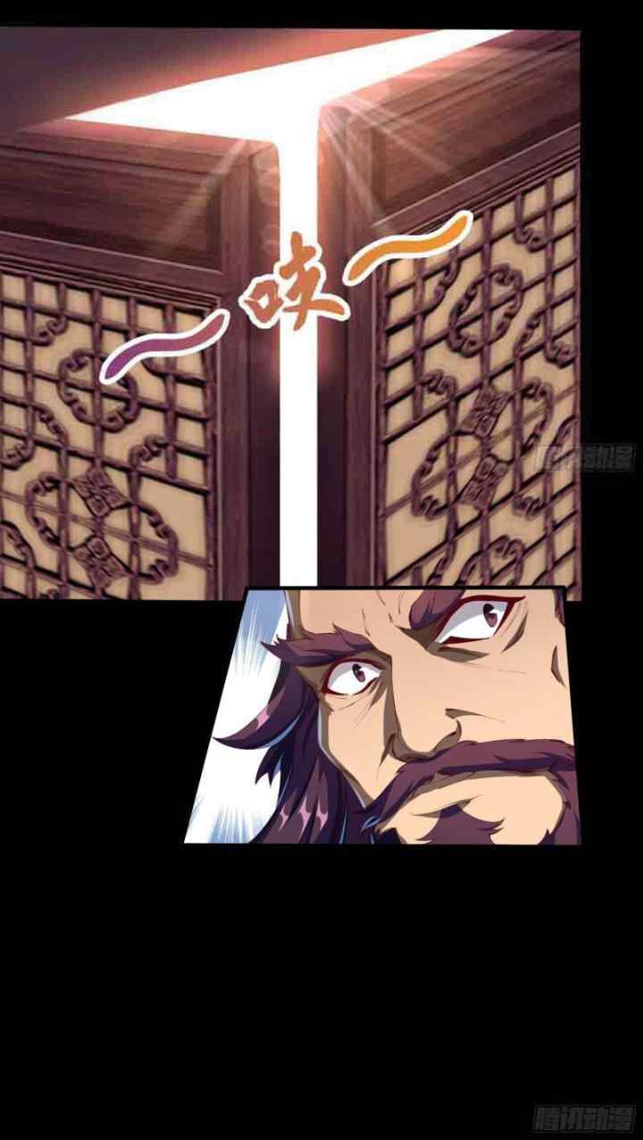 The Legend of Qing Emperor chapter 50 halaman 14