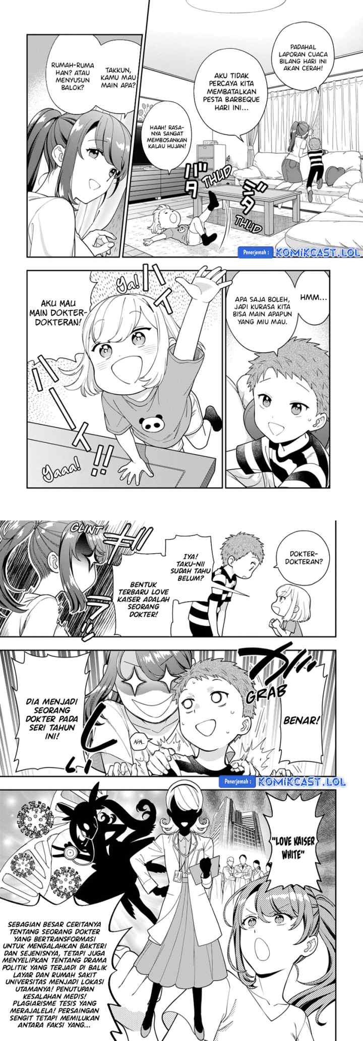 Musume Janakute, Watashi (Mama) ga Suki Nano!? chapter 23 halaman 5