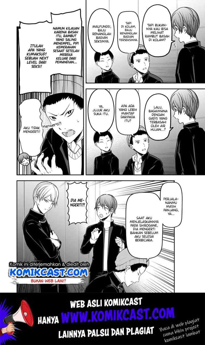 Kaguya-sama wa Kokurasetai: Tensai-tachi no Renai Zunousen chapter 181 halaman 7